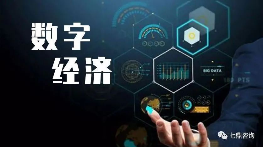 邀请函---《数字经济下企业商业模式创新与落地》研讨会(图1)