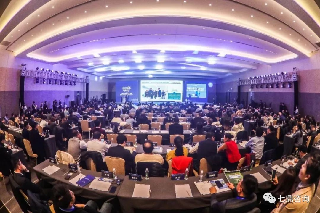 邀请函---《数字经济下企业商业模式创新与落地》研讨会(图3)
