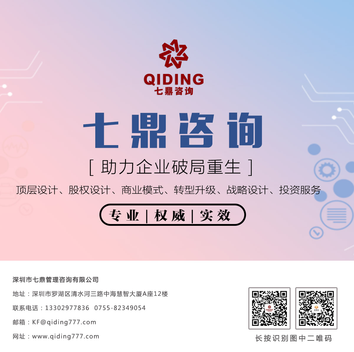 多个自然人个体如何合伙开工厂？(图3)