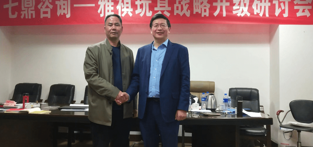 广东省汕头市澄海区雅祺玩具有限公司咨询(图1)