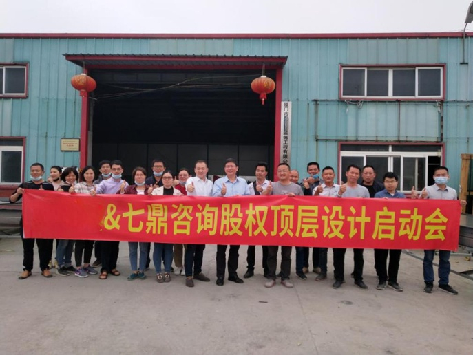 厦门市某某装饰工程有限公司咨询案例(图1)