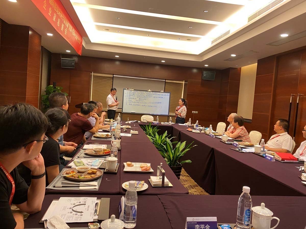 七鼎咨询徐春明董事长主持第六届国际咨询采购节私董会(图5)
