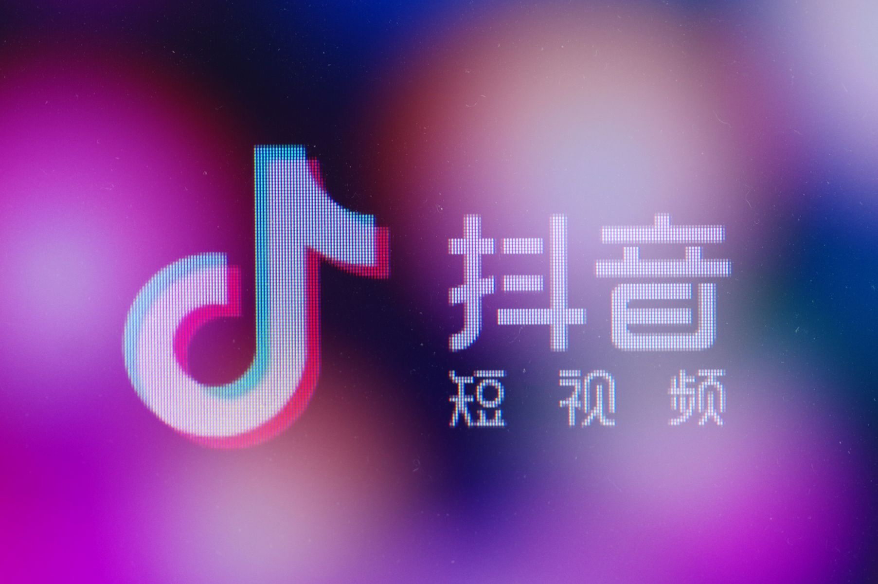 做抖音常踩雷的三条红线之运营思维(图1)
