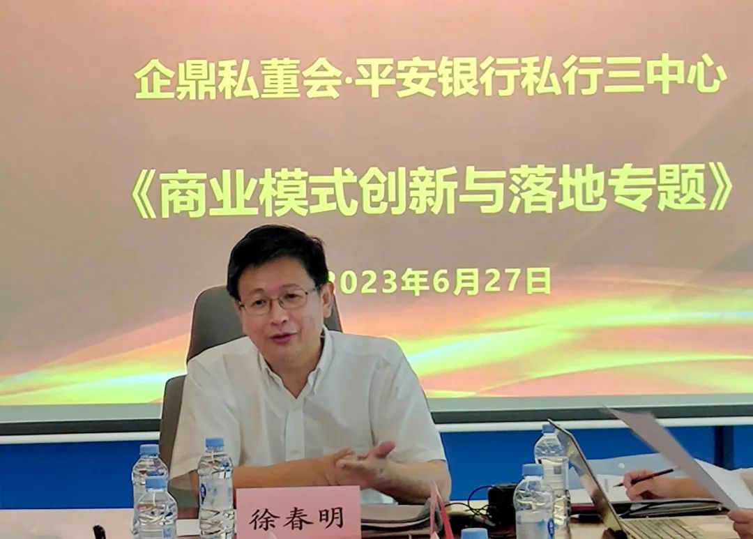  第39期“企鼎私董会”演绎新的速度与激情(图1)