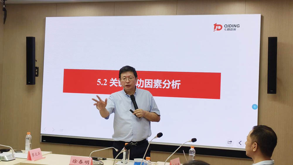 《企业文化建设与利润增长》私享课圆满结束(图1)