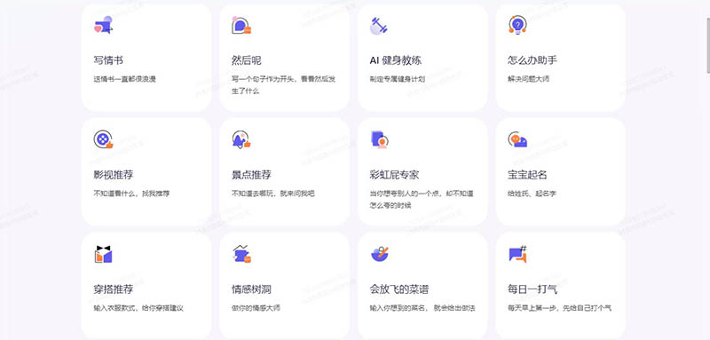 敢问路在何方——AI盛行下咨询行业前景预测(图4)