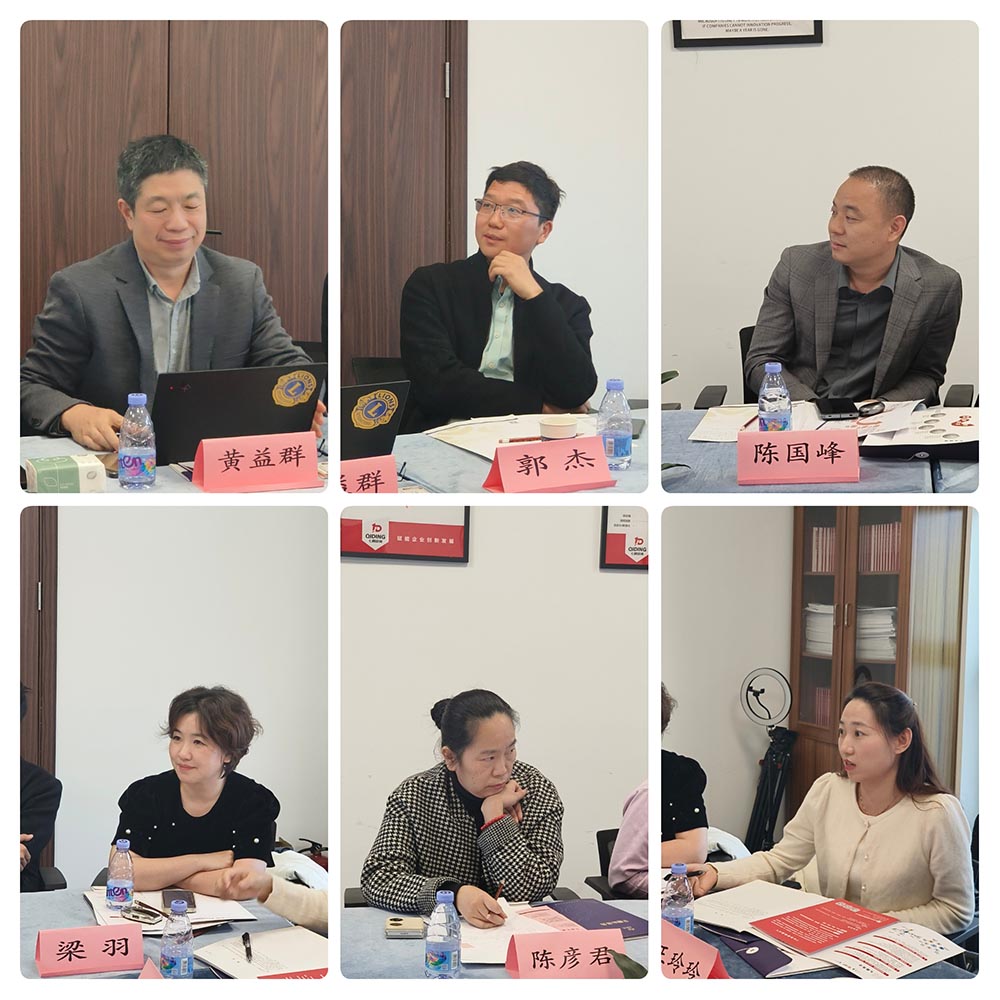 深圳市国际金融研究会专场私董会于七鼎咨询公司成功举办 ——《中小企业的战略及执行》 专场私董会(图3)