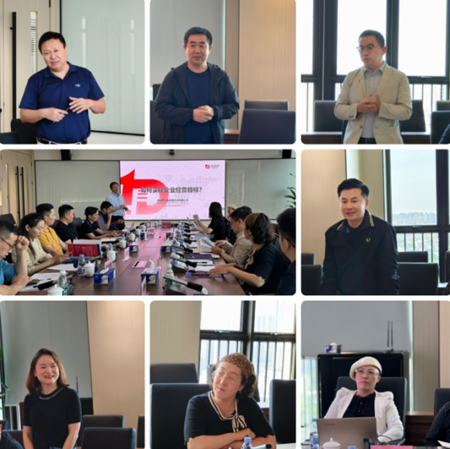 如何实现企业经营目标？——深圳中欧中心、七鼎咨询赋能医药与健康行业专题私董会(图8)