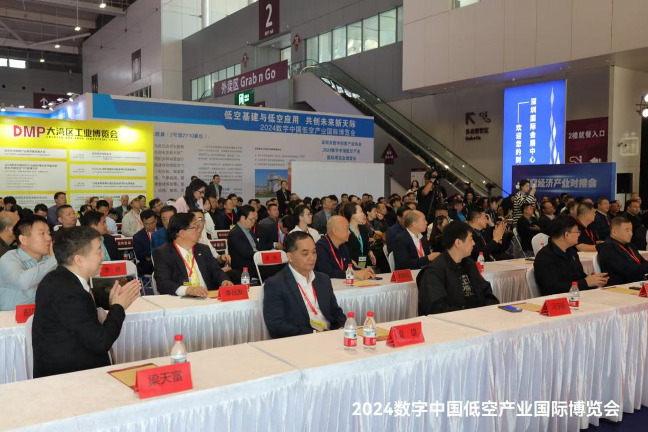 鼎咨询徐春明董事长参加2024数字中国低空产业国际博览会  分享主题——启航低空经济基础设施的新蓝海(图3)