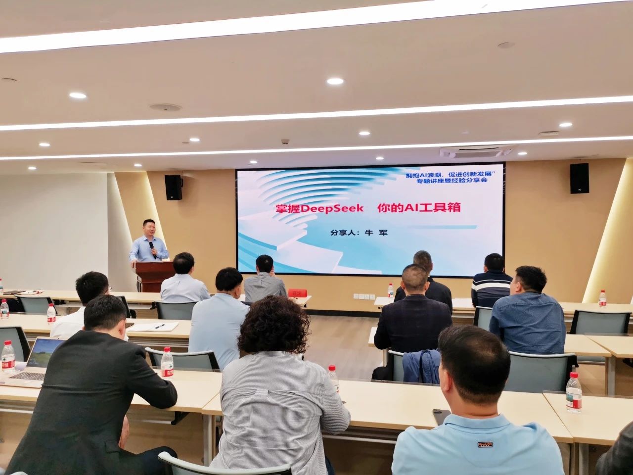 七鼎咨询徐春明导师受邀参加深圳市山东济宁商会举办  “拥抱AI浪潮，促进创新发展”专题讲座暨经验分享会(图5)