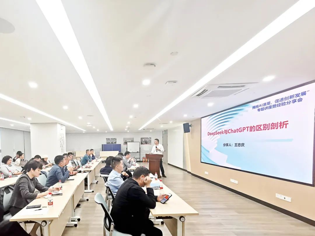 七鼎咨询徐春明导师受邀参加深圳市山东济宁商会举办  “拥抱AI浪潮，促进创新发展”专题讲座暨经验分享会(图6)