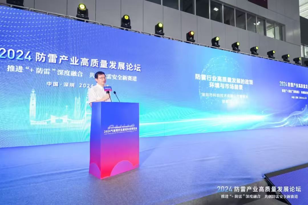 第六届深圳质量领袖调研 | 董事长徐春明：做防雷、防爆技术国产创新的先行者(图5)