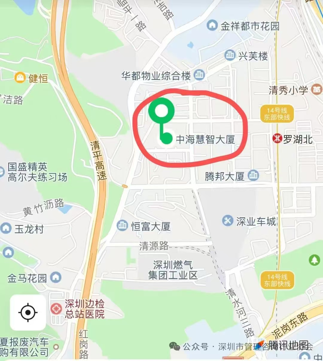 第五十八期企鼎私董会《低空经济发展商业模式》专题预告(图2)