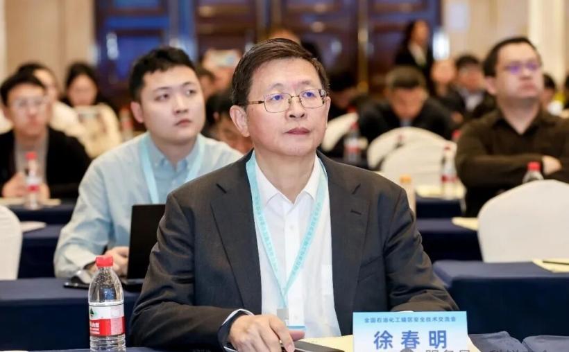  董事长徐春明受邀出席全国石油化工罐区安全技术交流会，发表"罐区智能防雷、防爆及APL技术”专题演讲(图3)