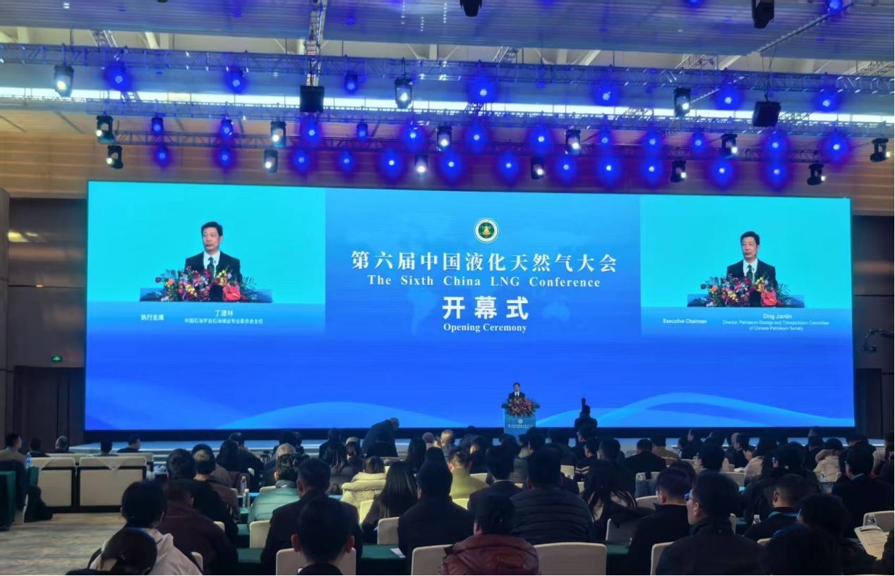 科锐技术亮相第六届中国LNG大会,展现防雷智能化创新实力(图1) 科锐技术亮相第六届中国LNG大会,展现防雷智能化创新实力(图1)