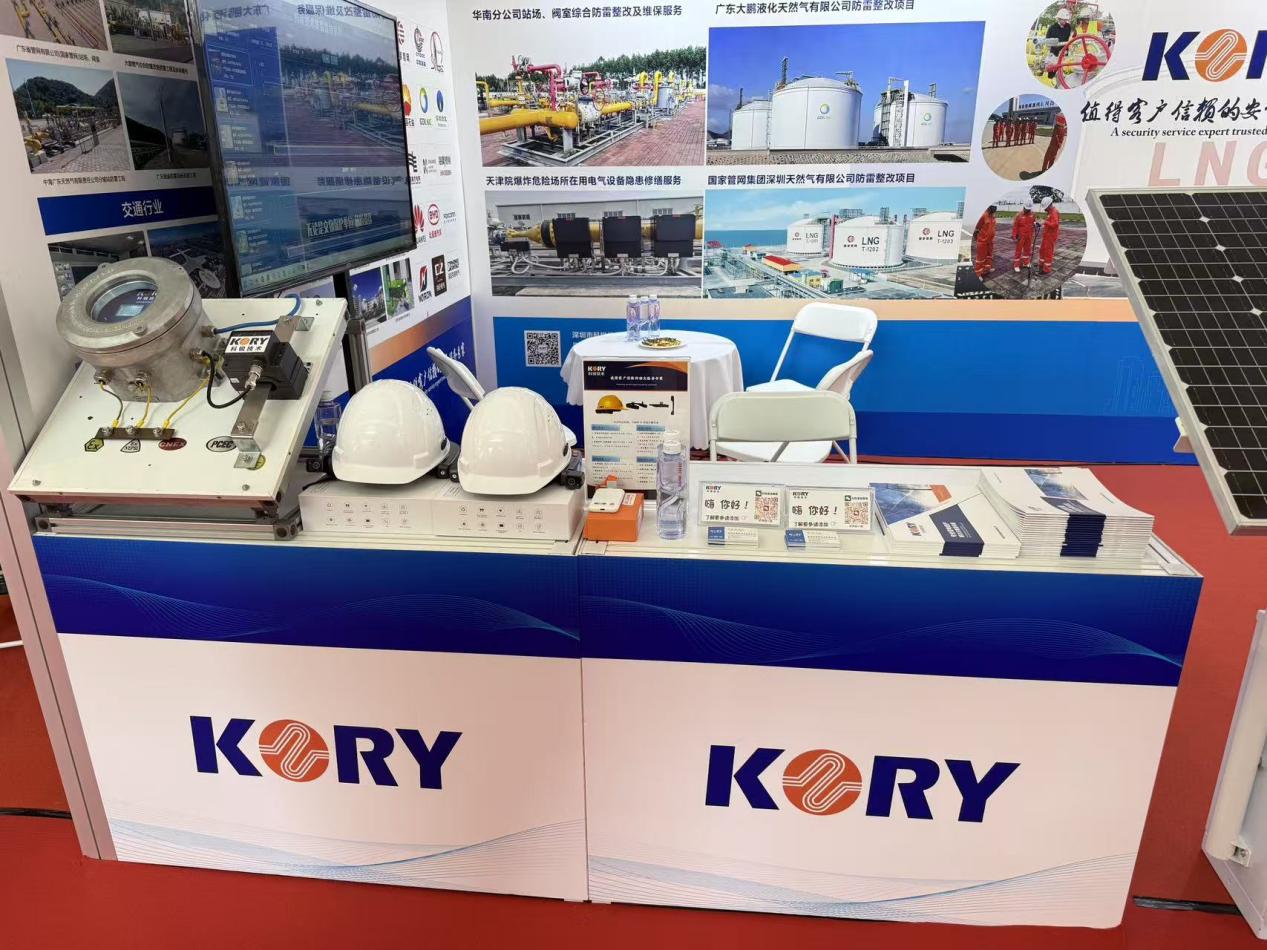 科锐技术亮相第六届中国LNG大会,展现防雷智能化创新实力(图3) 科锐技术亮相第六届中国LNG大会,展现防雷智能化创新实力(图3)